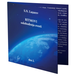 S.N. Lazarev: Ritmovi oslobođenja svesti (cd) - 2. - mp3